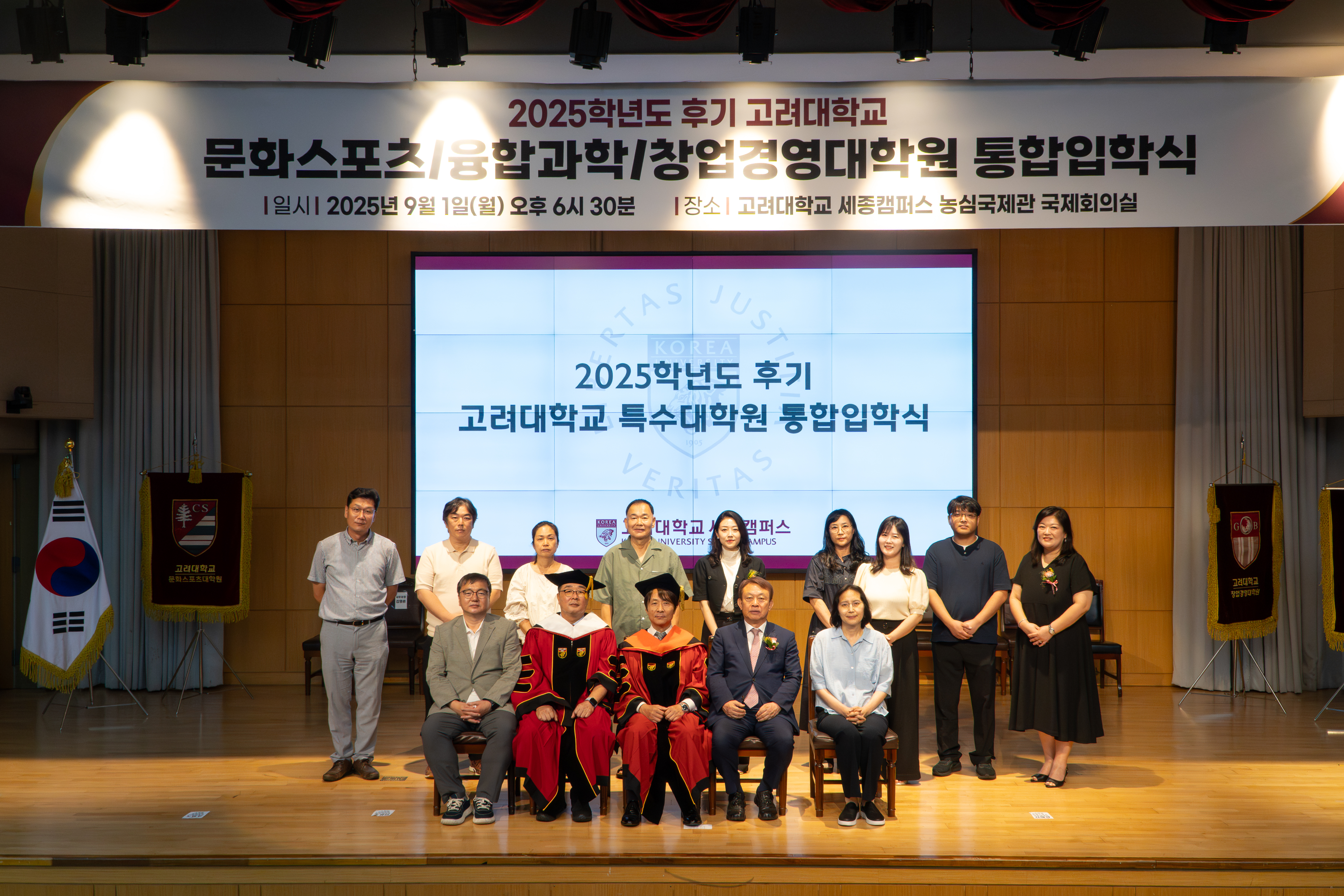 2025년 후기 입학식 5.jpg 첨부 이미지