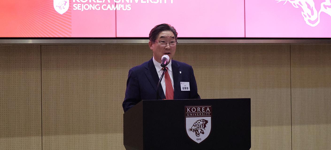 총장님 말씀 사진